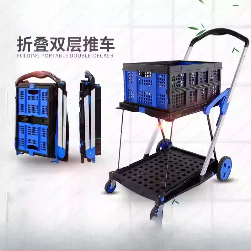 

Shunhe folding double-decker cart, supermarket shopping , home shopping, small, pet , portable trolley