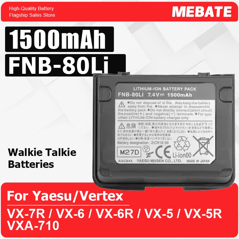 Replacement Fnb-80L…