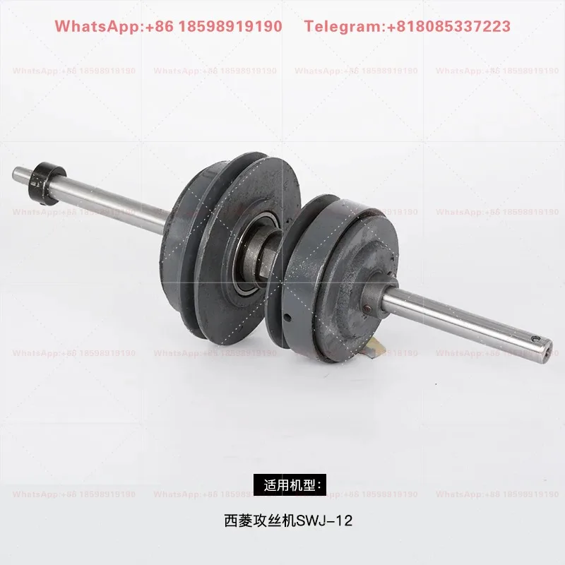 Factory Direct Original Clutch Assembly SWJ-6 SWJ-12 SWJ-16  Machine Friction Wheel Assembly In Stock