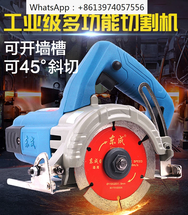 

Dongcheng Cutting Machine 220V Cloud Stone Machine Slotting Ceramic Tile Stone Carpenter Special Small Handheld Electric Saw