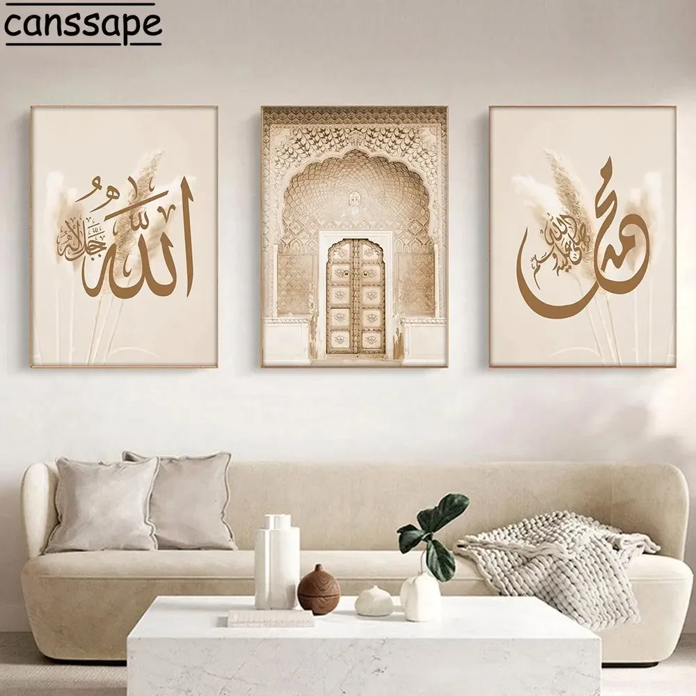 Religious Aesthetics Wall Art Muslim Arabic Text HD Oil on Canvas Posters and Prints Home Living Room Church Decoration Gifts