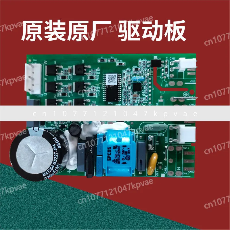 Applicable to Jinghong refrigerator BCD-600WPDG compressor VFL110CY1 variable frequency drive main board