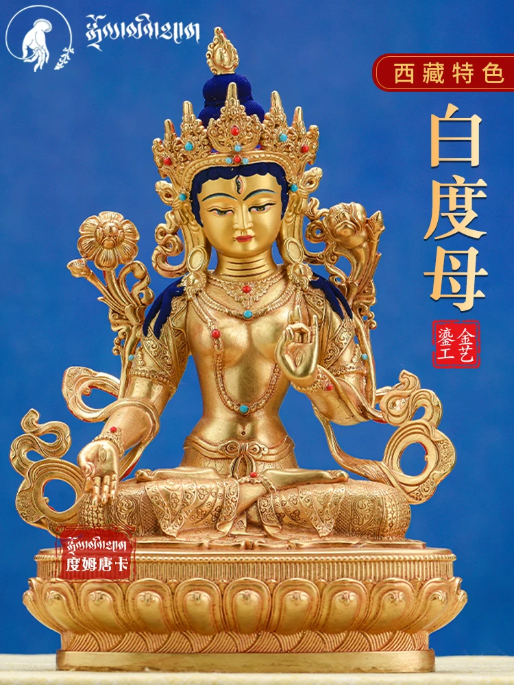 Tibetan pure copper gilt 1 foot 31cm whiteness female Buddha statue, 10 inch bronze statue ornament dedicated to Tibetan tantra