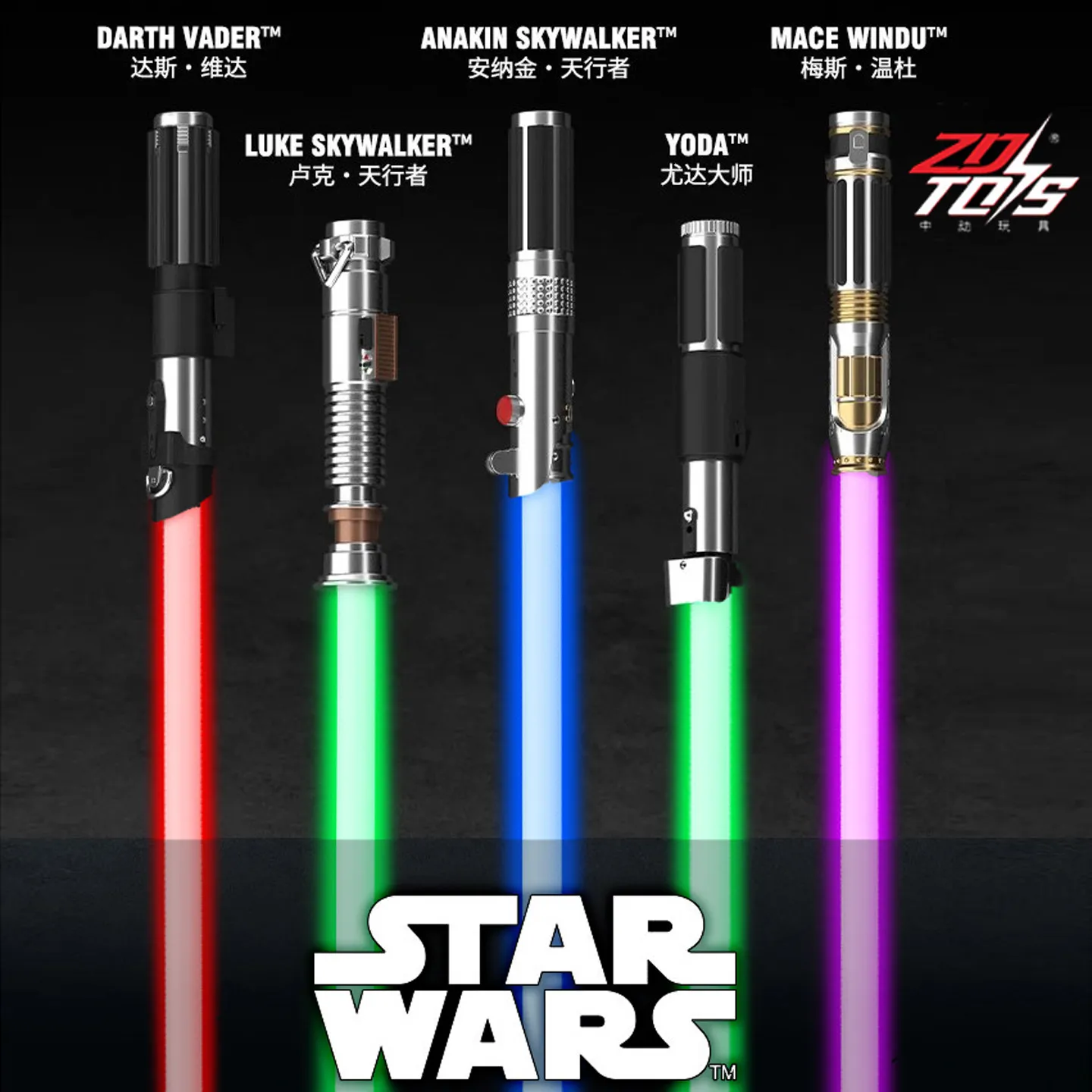 zd-toys-genuine-star-wars-darth-vader-anakin-skywalker-yoda-mace-windu-figure-model-collectible-light-sound-lightsaber-toy-gift