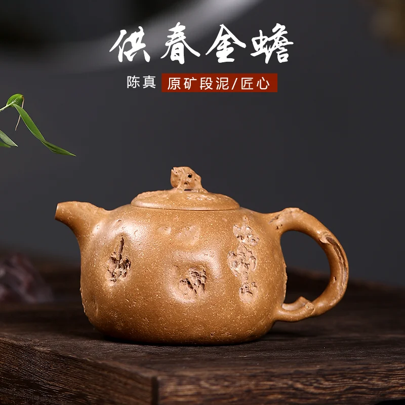 

Xixi Yixing Purple Clay Teapot Chen Zhenquan Handmade Raw Ore Beige Clay for Spring Golden Toad Boutique Household Kung Fu Tea S