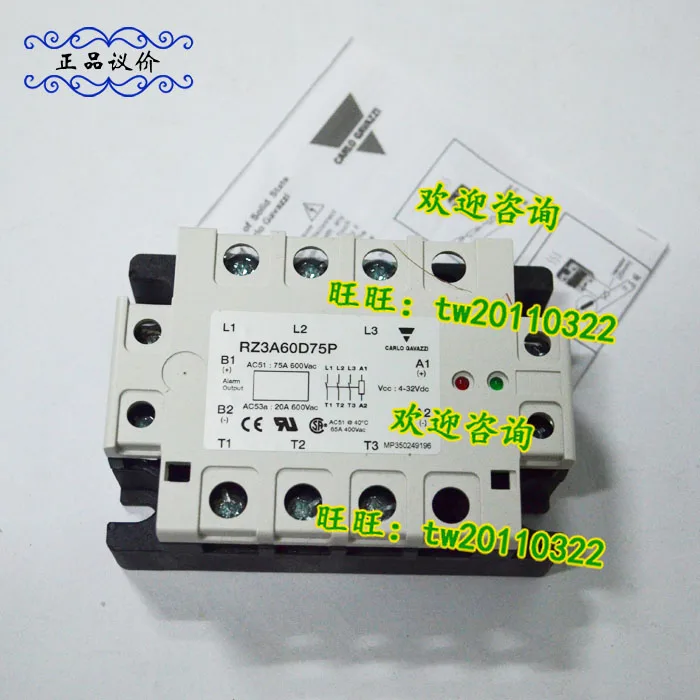 [First-level Agent] RZ3A60D75P Swiss Jiale Carlo Gavazzi Three-phase Relay, Genuine