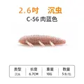 2.6INCH C-56