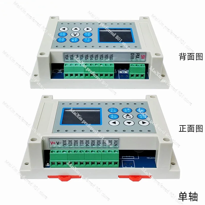 Two-axis four-axis programmable stepper motor servo controller motion pulse control simple PLC all-in-one machine