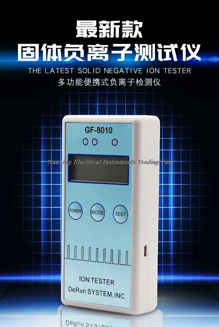 Fast arrival GF-8010 ION TESTER solid  cloth stone  floor ion tester perfect alternative  com-3010 pro IT-10,KY-5010PRO