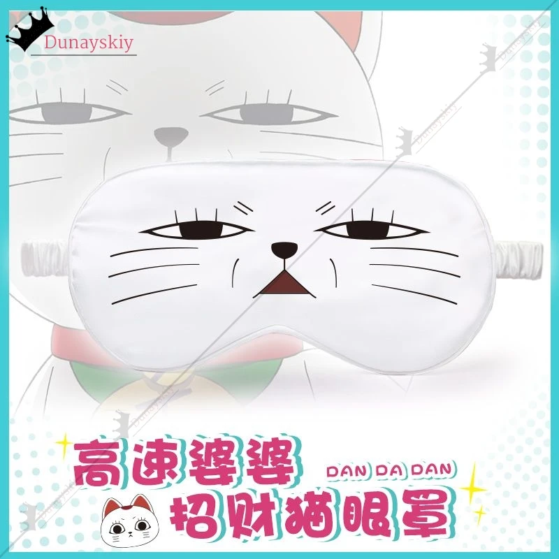 Anime DAN DA DAN Cosplay Costumes 20.5CM Lucky Cat Eye Patch Eyeshade Unisex Kawaii Sleep Eye Mask Travel Relax Cover Patch