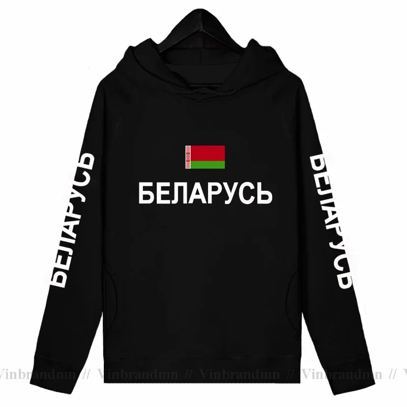 Republic of Belarus Belarusian Hoodies Men Sweatshirt Sweat Hip Hop Streetwear Clothing Sporting Tracksuit Nation Team Hoodies