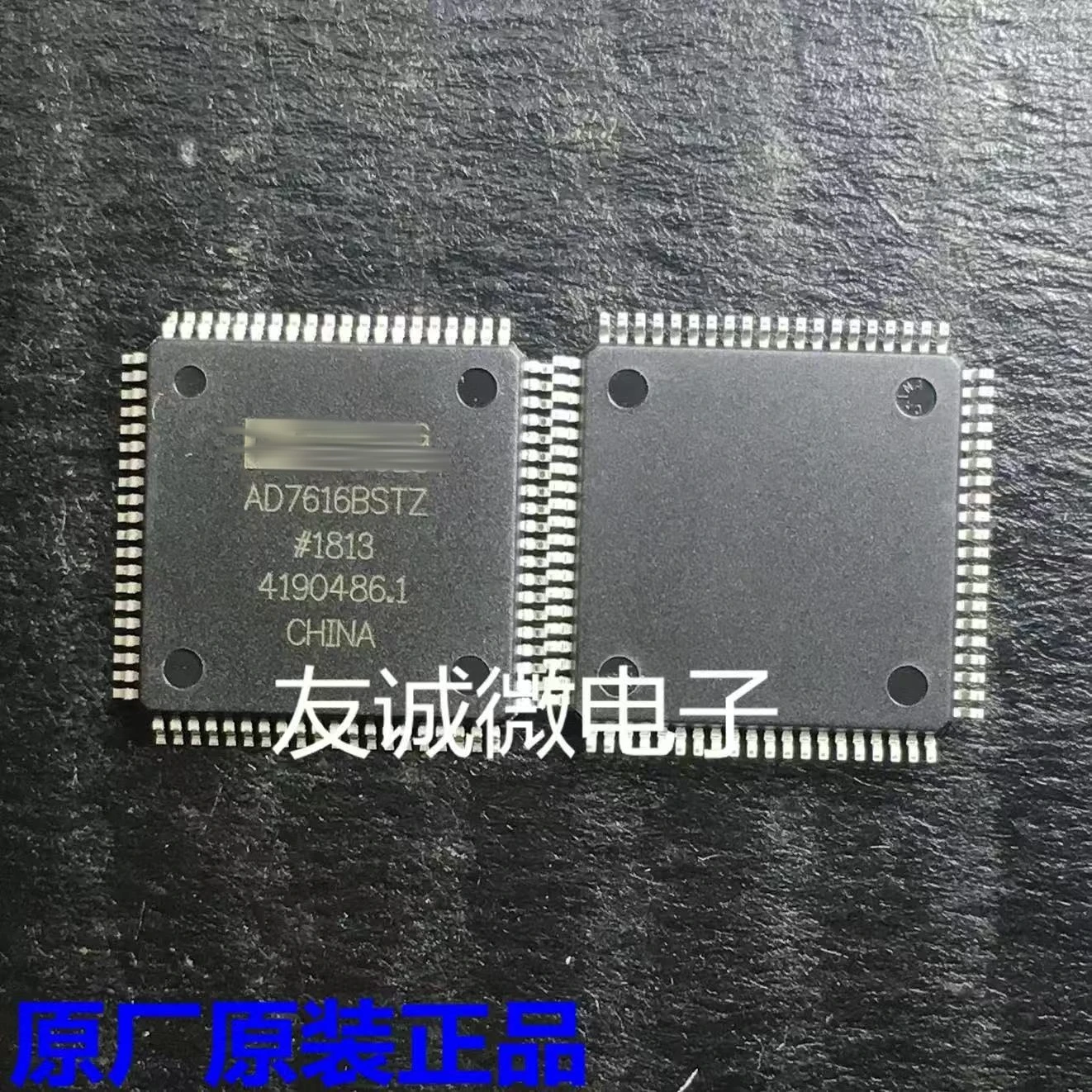 

10~50Pcs New original AD7616BSTZ AD7616BSTZ-RL LQFP-80