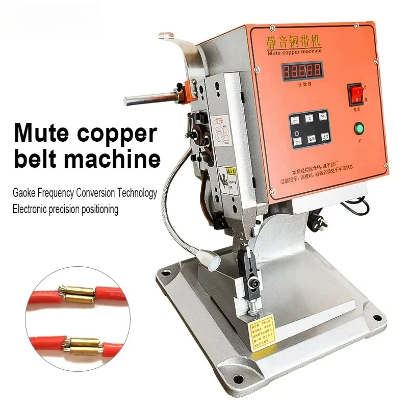 

Semi-automatic Silent Copper Belt Machine Wire Cable Splicing Riveting Press Machine Earphone Wiring Processing Equipment