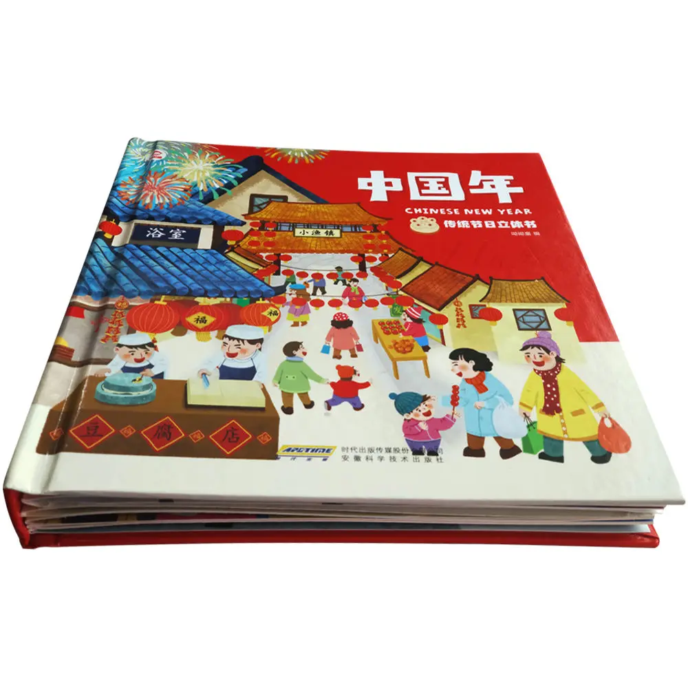 Buku Lipat 3D Buku Cerita Tahun Baru Cina 4-6-9-12 Tahun Mainan Pencerahan Kognitif Anak-anak