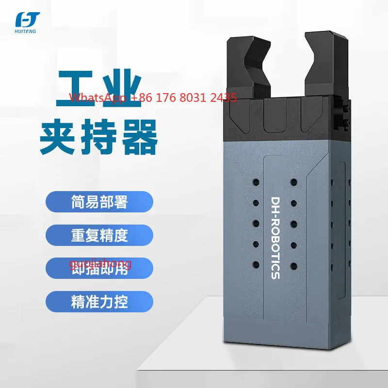 

Drive and control integrated PGE-100-26 electric jaw intelligent feedback industrial thin parallel industrial holder