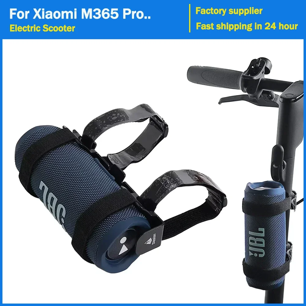 Universal Feste Halter Wasserkocher Flasche Käfig Tragbare Bluetooth Lautsprecher Halterung Strap für Xiaomi M365 Mi3 Mi4 Pro2 Elektrische Roller