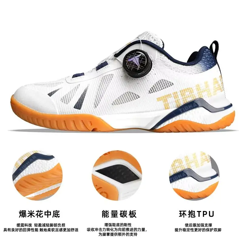 2025 New professional table tennis sports shoes men and women badminton training shoes non-slip sports tennis shoes