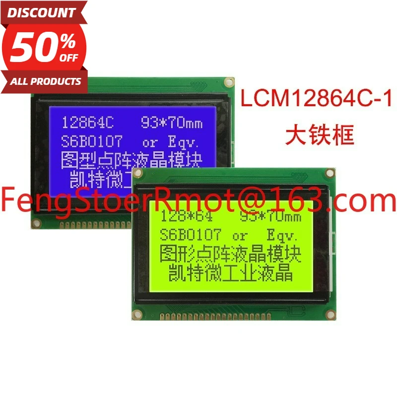 

12864 LCD LCD screen with word library ST7920 5v yellow-green blue screen LCM12864C-1