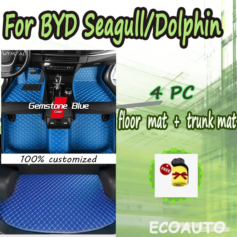 4PC  SET CAR FLOOR&TRUNK MAT For BYD Seagull/Dolphin Mini 2023 2024 2025  with towel
