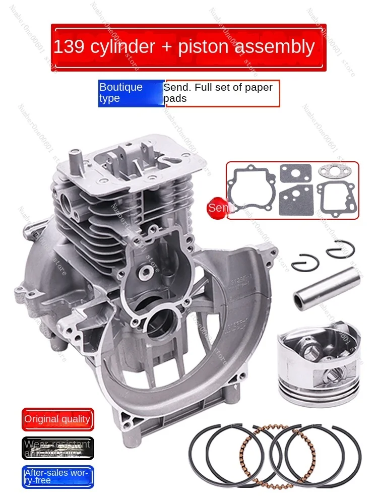 Mower Cylinder Liner Piston Assembly Grass Trimmer Brush Cutter Cylinder Box Semi-Finished Engine