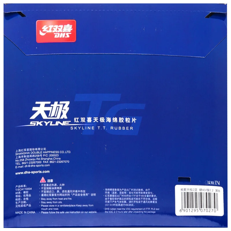 DHS Skyline 2 3 Provincial Blue Sponge DHS TG2 TG3 Blue Sponge Blue TG-2 TG-3 Tischtennis-Gummi Original DHS Ping-Pong-Schwamm – Detail 6
