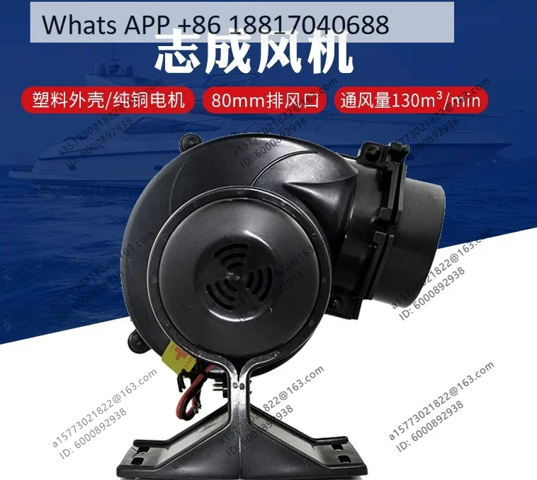 

GM-EP-BP0300, 12/24V, Exhaust Fan Marine Vehicle, Exhaust Fan Fishing Boat Yacht, Ship Parts