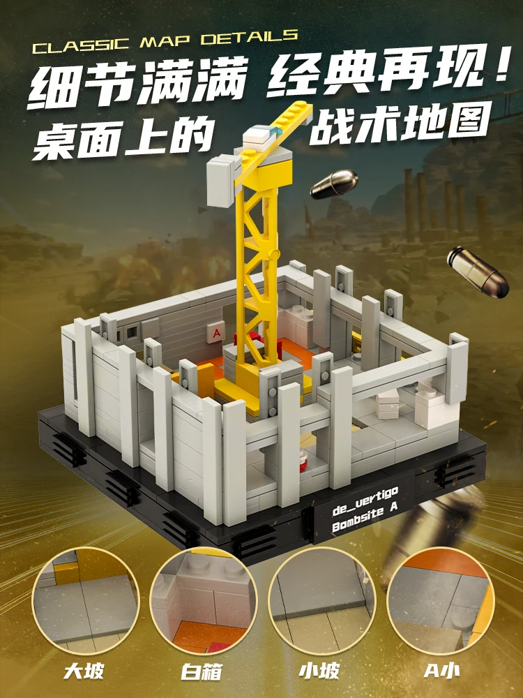 نموذج مكعبات بناء خريطة الدوار CS2/CSGO الأصلية - لعبة ميرش القابلة للجمع، هدية الألعاب وزخرفة تمثال المكتب