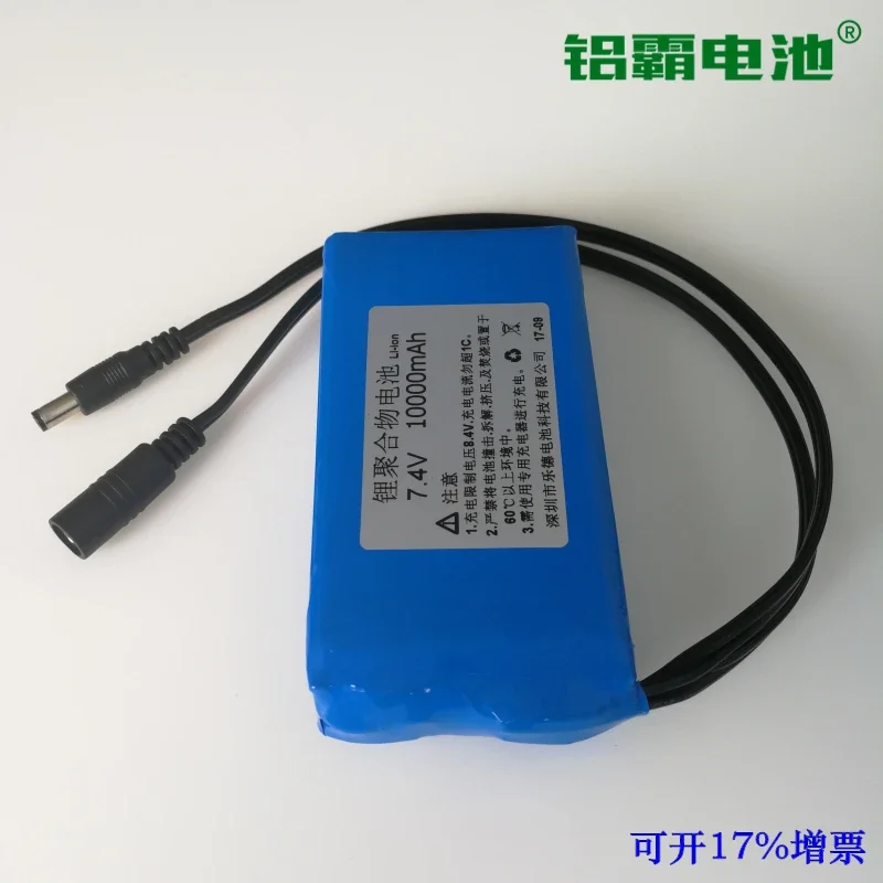 폴리머 리튬 배터리 전열 조끼, 6V 배터리 대신 전원 공급 장치, 7.4V, 10000mAh, 10A