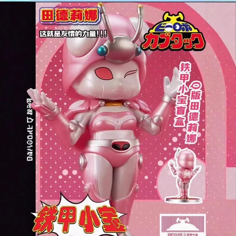 Bandai BNFIGURE Kabutack Series Blind Box - 6 Losowych Figur Robo, Dekoracja Biurka w Stylu Q i Prezent Urodzinowy