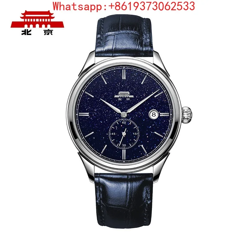 2026 New Customized Manual Mechanical Watch Men's Beihai Retro Limited Edition High-end Famous Watch Gift Men's Watch