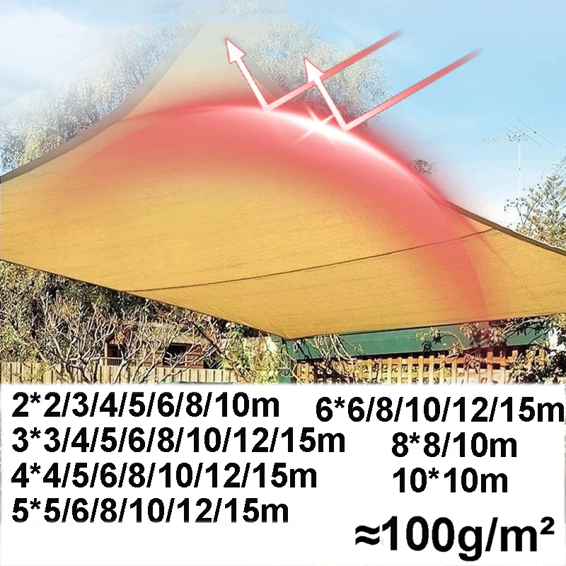 Sun shade Sail Thicken Sun Shelter Anti-UV 4mx4 5x5 6x6 8x8 10x10 Outdoor Yard Garden Balcony Camping Beige Large Sunshade Sail