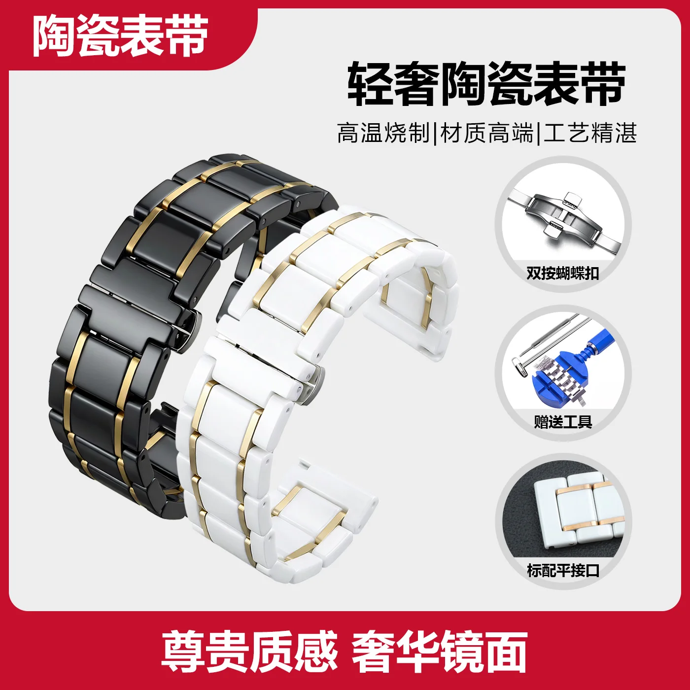 Ceramic Strap for Apple Watch Band 49mm 45mm 44mm 46mm 42mm 41mm Stainless Steel Metal Bracelet IWatch Ultra 3 2/11 10 9 8 7 6SE