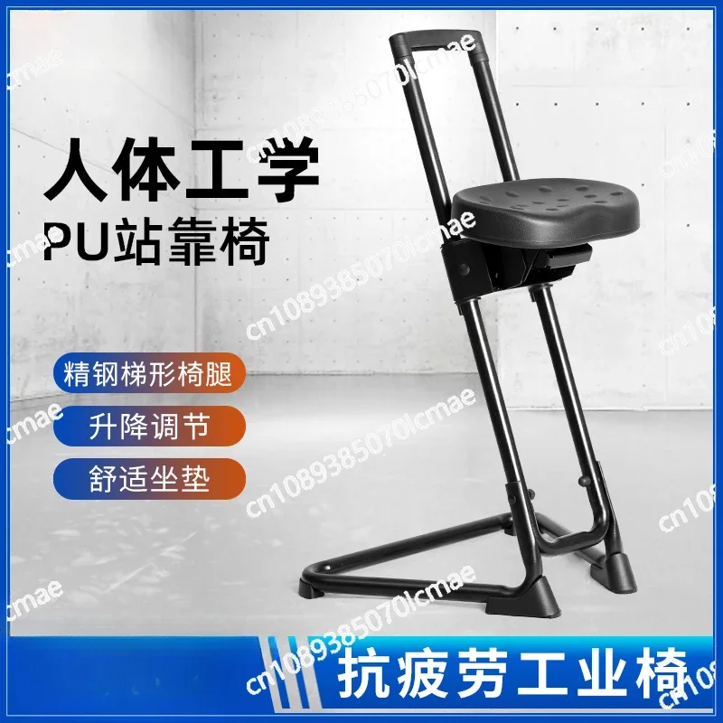 Adjustable Anti-static Working Chair, Working Bench, Auxiliary Chair, Workshop, Working Bench