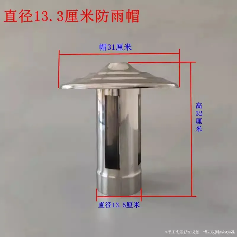 Rain cap stainless steel stove pipe chimney cap flue liner cap chimney cowl duct rain cap terminal firewood heating stove parts