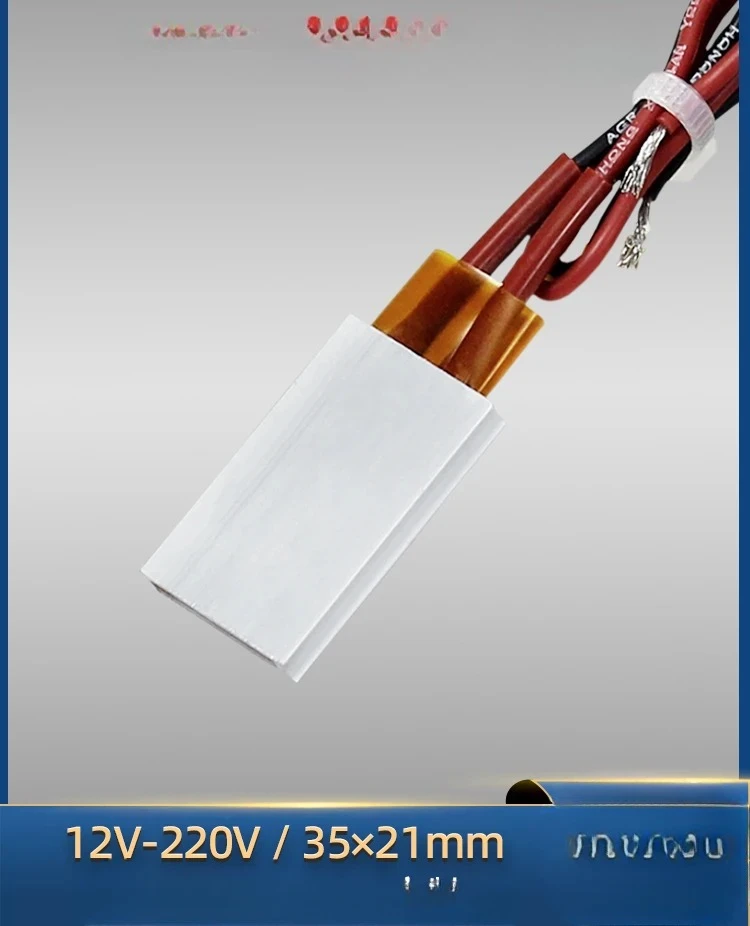 

12V~220V constant temperature aluminum shell ceramic heater heating plate insulation, antifreeze, and moisture removal 35 * 21