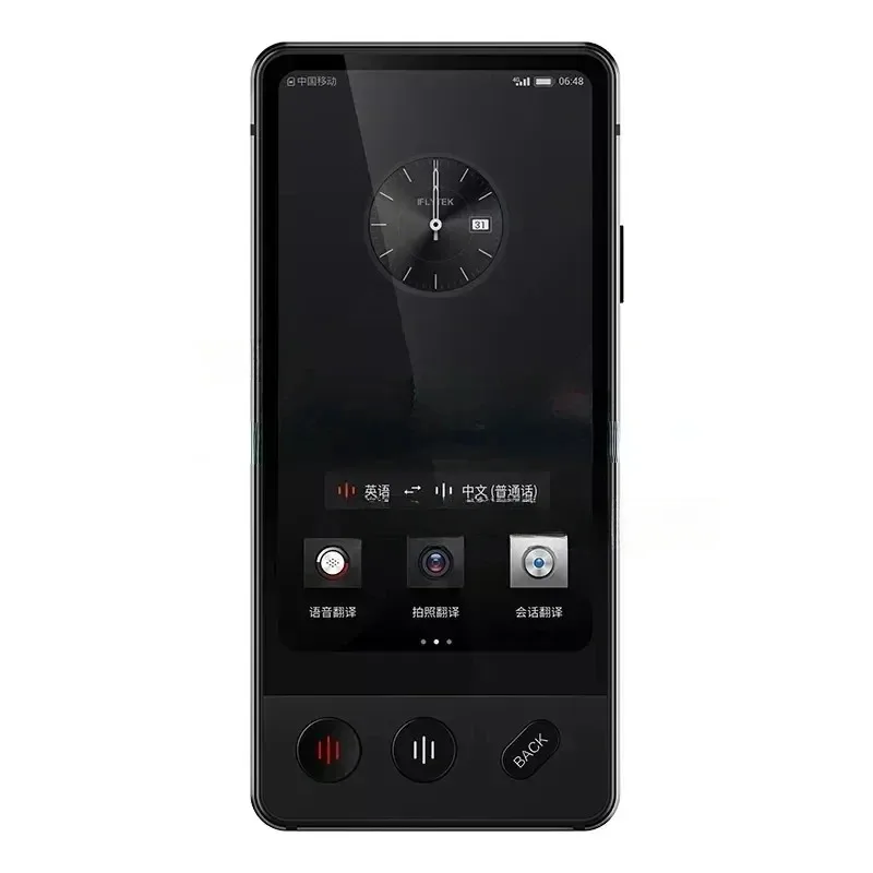 Screen Translator, Simultaneous Interpreting Device, Portable, AI, Voice, Languag