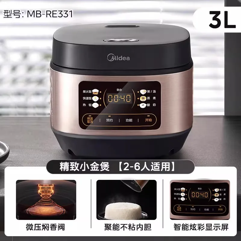 Midea Multifunctional Home Smart Rice Cooker 5L Large Capacity Intelligent Reservation Official Authentic RE529