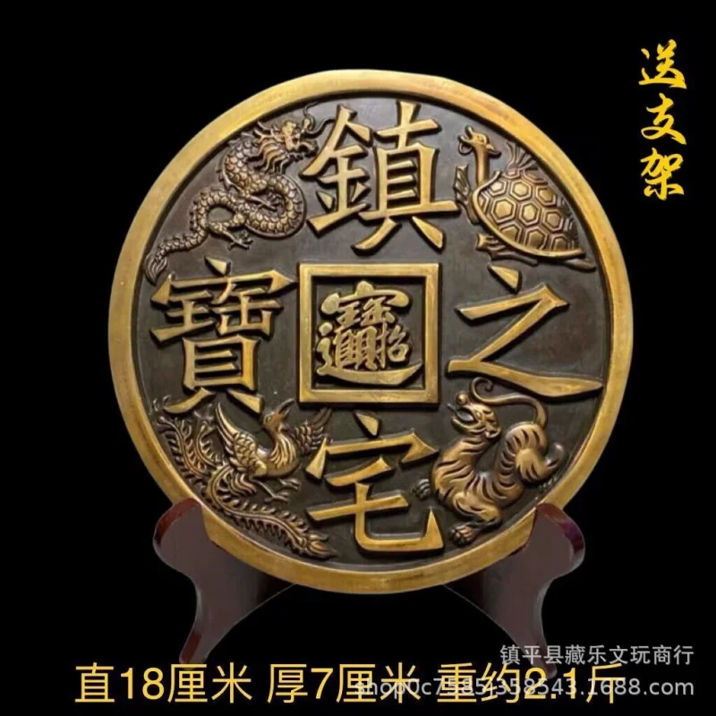 

Large Brass Copper Coin Wealth Town Treasure for Home Living Room Decoration