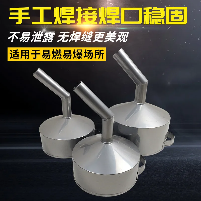 Explosion-proof aluminum funnel Long pipe Large diameter gas station Anti-static oil tanker Unloading curved mouth Thickened fun