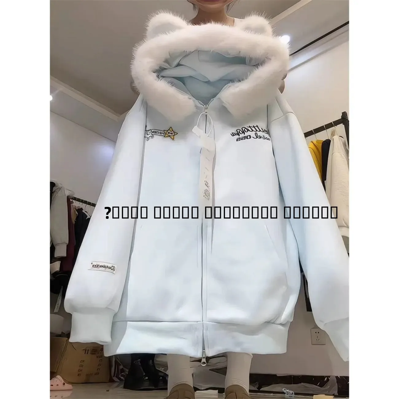 

Американский свободный женский худи-пальто с меховым воротником, осенне-зимняя новинка, повседневный, на молнии, в стиле «ленивый шик»