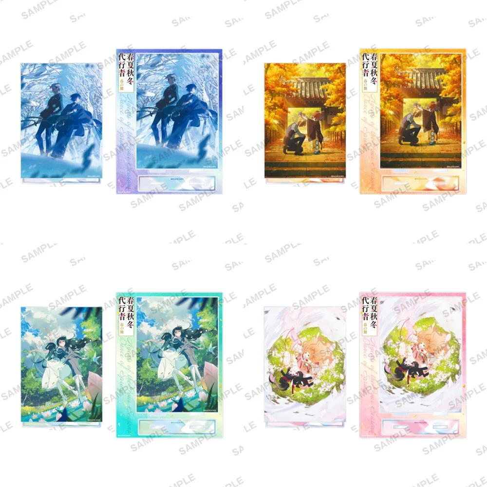 15CM NEW Anime Agents of the Four Seasons Acrylic Keychain Model Cosplay Charm Characters Ornament Accessories Goods Gifts