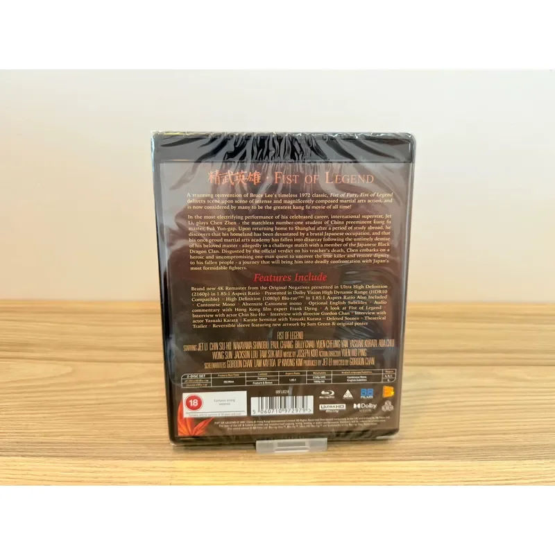 British Version 88Films 4K Blu-ray Disc Jingwu Hero Movie Collection