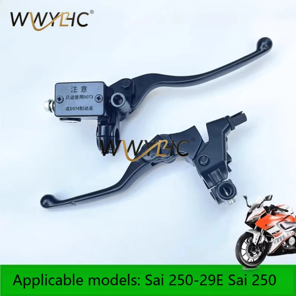 Adecuado para manija de freno de embrague Sai 250 Sai QJ250-29 Sai 250 manija de bomba superior delantera del asiento izquierdo y derecho