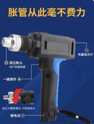 1pcs Automatic Electric Copper Tube Expander Flaring Tool For Air Conditioner Pipeline Construction