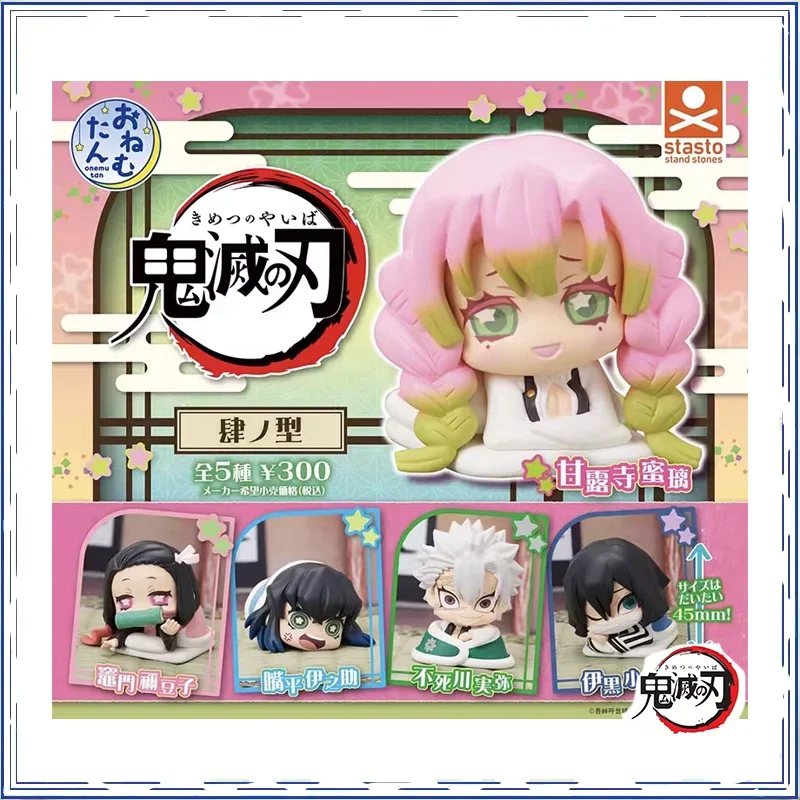 BANDAI Demon Bedding Sleeping Doll 04 Capsule Toys  Anime figure Doll Mitsuri Nezuko  figure anime Brand new genuine In shelf