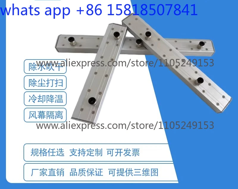 Water removal air knife high pressure aluminum alloy air knife air nozzle aluminum alloy