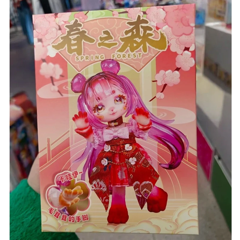 Genuine Maytree Zodiac Series 1/12 Bjd Ob11 Articulated Doll Mythical Beast Collectible Animal Shaped Trendy Toy Open  Blind Box