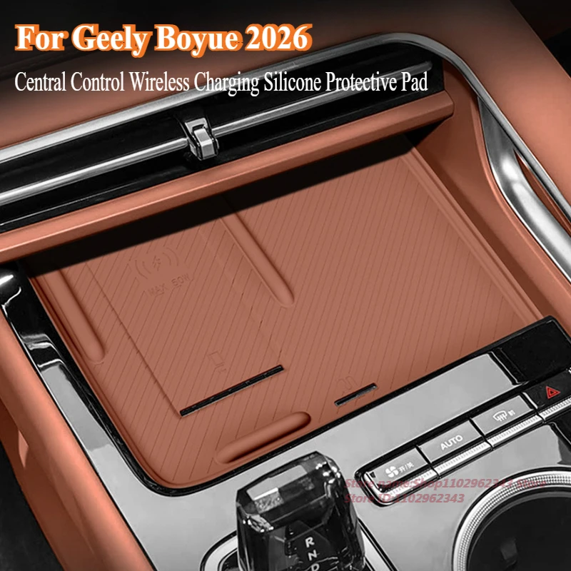 

Для Geely Boyue 2026, силиконовый защитный коврик с центральным управлением, беспроводная зарядка, коврик для хранения, модифицированные аксессуары для салона автомобиля