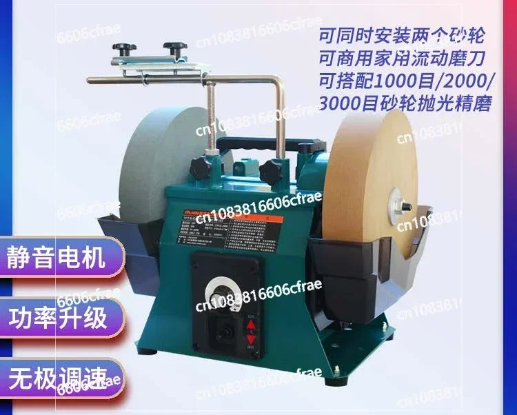 Kitchen Knife, Water-cooled Mobile Sharpener, Scissors, Low-speed Electric Sharpener, Universal Household and Commercial