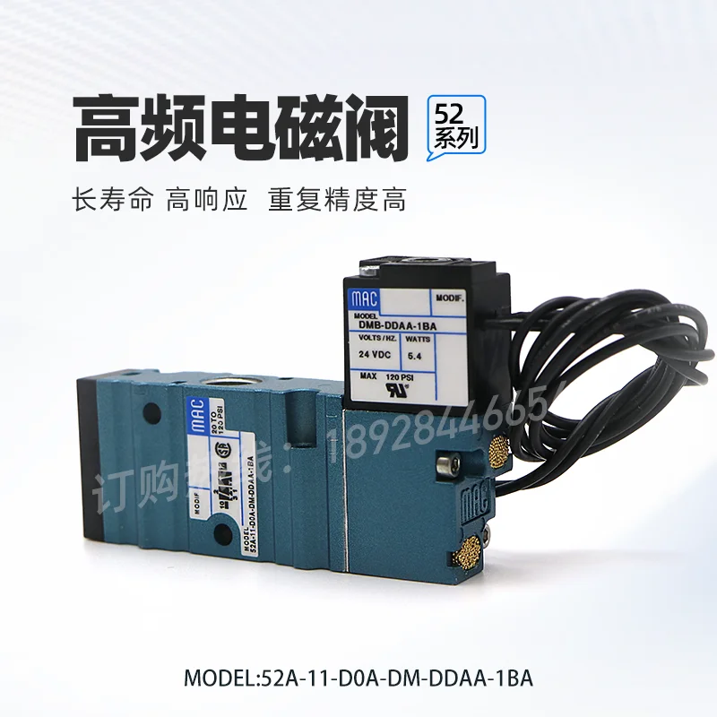 Elettrovalvola americana 52A-11-DOA-DM-DDAA-1BA